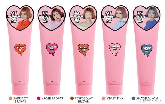 各种流行色染发配方图解版(新年前转个发色)(2)