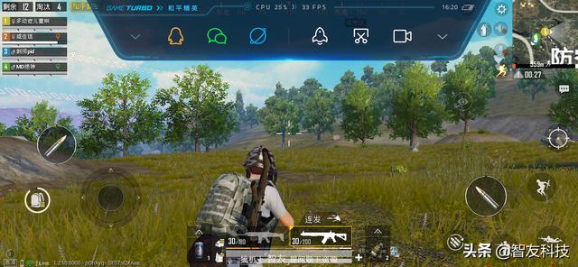 小米cc9e全面测评（来自自拍偏科生）(7)