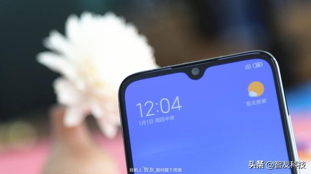 小米cc9e全面测评（来自自拍偏科生）(3)