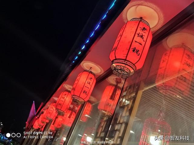 小米cc9e全面测评（来自自拍偏科生）(25)