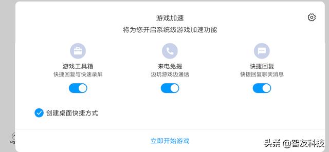小米cc9e全面测评（来自自拍偏科生）(6)