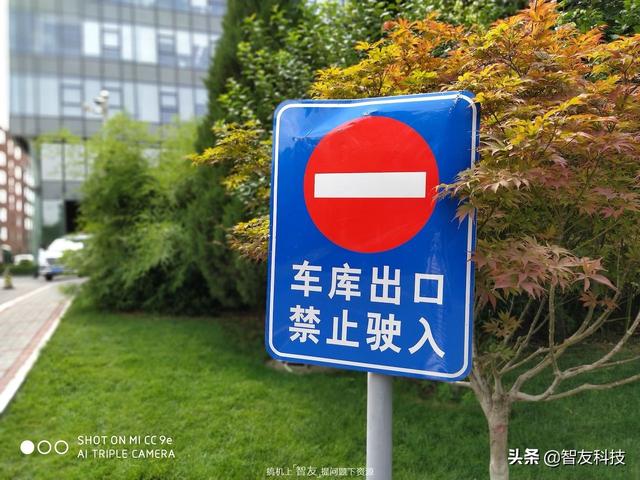 小米cc9e全面测评（来自自拍偏科生）(20)