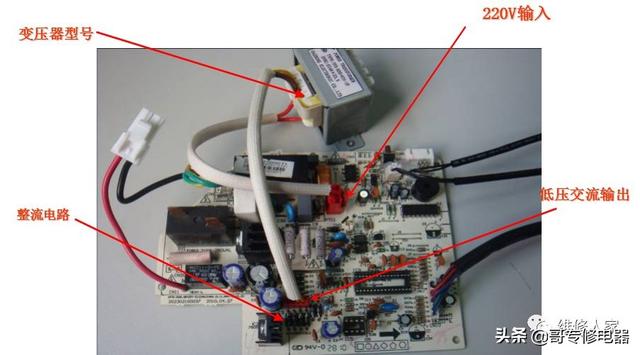 美的变频空调图纸讲解（美的变频空调最新电控原理培训）(17)