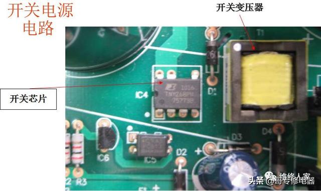 美的变频空调图纸讲解（美的变频空调最新电控原理培训）(28)