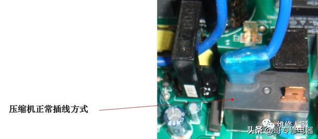 美的变频空调图纸讲解（美的变频空调最新电控原理培训）(25)