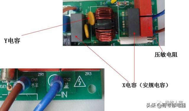美的变频空调图纸讲解（美的变频空调最新电控原理培训）(20)