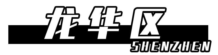 深圳哪里最多本地人（深圳原来这么大大大大大）(85)