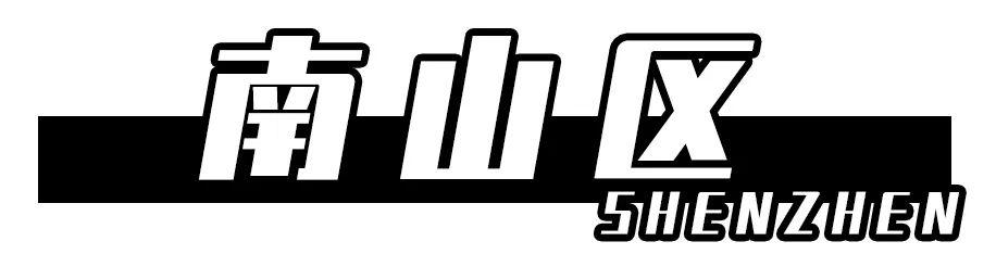 深圳哪里最多本地人（深圳原来这么大大大大大）(2)