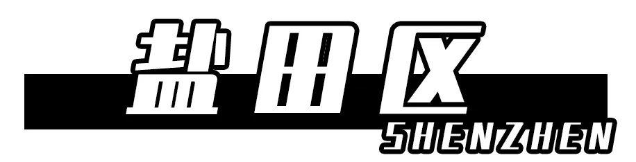 深圳哪里最多本地人（深圳原来这么大大大大大）(90)