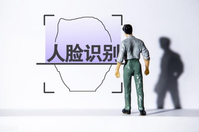 人脸识别最强技术（全球三大顶尖人脸识别强国）(3)