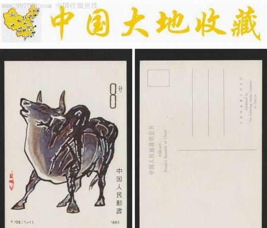 阴历8月22日是什么星座