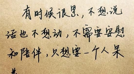 形容在家无聊的句子说说心情