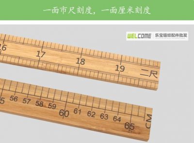 ​一尺多少厘米,一尺等于多少公分