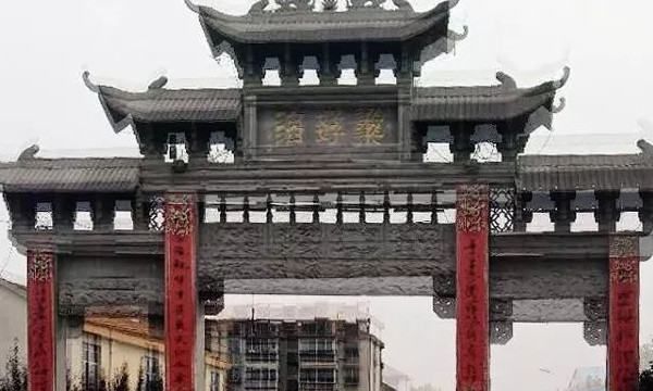 山东登州府历史上名人,明朝登州府官员名录图3