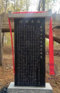 ​山东登州府历史上名人,明朝登州府官员名录