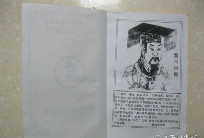 山东登州府历史上名人：明朝登州府官员名录