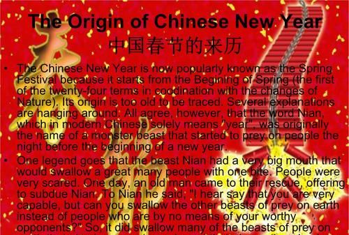 春节的由来用英语怎么说?