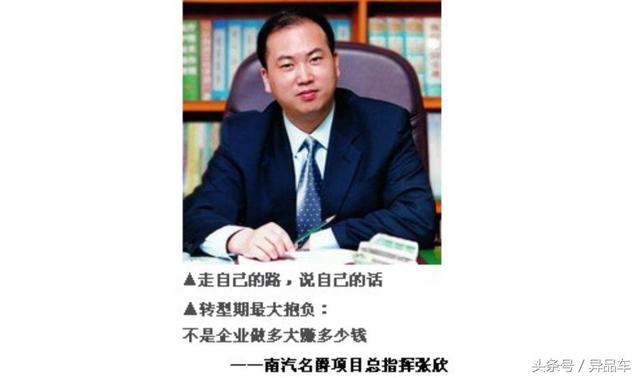 罗孚汽车现在如何（上汽南汽和罗孚）(10)