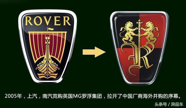 罗孚汽车现在如何（上汽南汽和罗孚）(13)