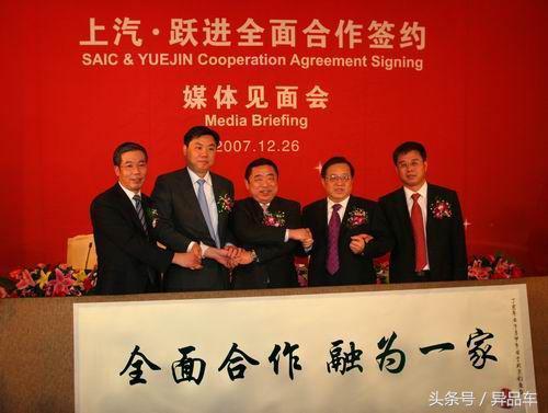 罗孚汽车现在如何（上汽南汽和罗孚）(1)