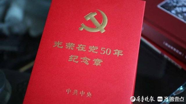 抗战胜利70周年纪念章收藏价 六枚纪念章背后的百岁抗战老兵和她的孩子们(3)