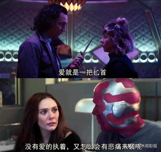 洛基第6集深度解析(你注意到了几个)(16)