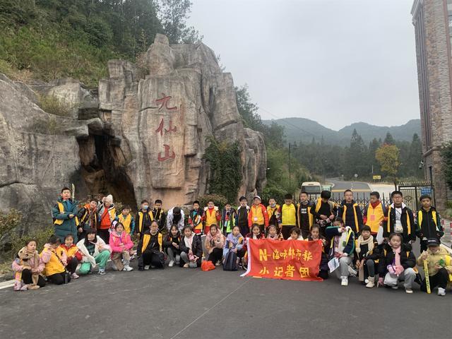 九仙山一日游攻略图(海都小记者我与九仙山的美丽约会)(3)