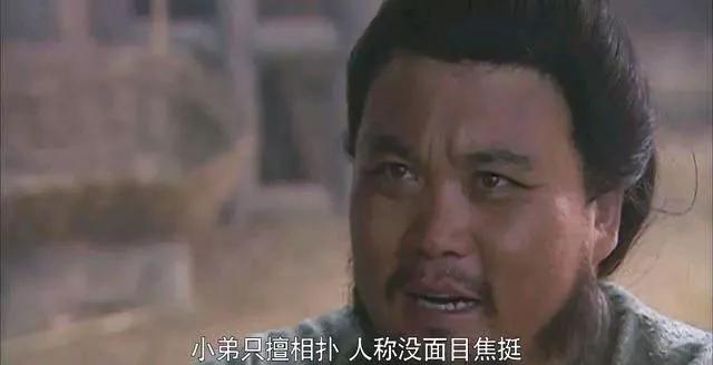 水浒传梁山108将排座次的玄机(梁山上的英雄排座次原来规则非常多)(11)