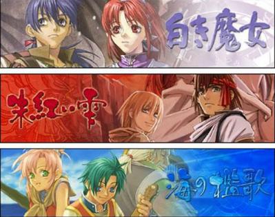 空之轨迹fc完全攻略资料集(从空之轨迹FC到闪之轨迹2从经典到挖坑)(6)