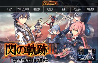 ​空之轨迹fc完全攻略资料集（从空之轨迹FC到闪之轨迹2从经典到挖坑）