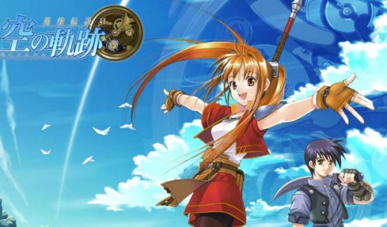 空之轨迹fc完全攻略资料集(从空之轨迹FC到闪之轨迹2从经典到挖坑)(3)