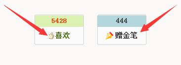 淘气天尊新浪财经直播(淘气天尊12月1日新浪直播)(1)