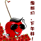 淘气天尊新浪财经直播(淘气天尊12月1日新浪直播)(3)