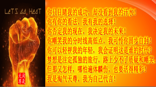 淘气天尊新浪财经直播(淘气天尊12月1日新浪直播)(4)