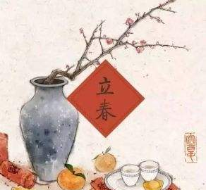 立春吃啥有啥讲究,立春吃什么图6