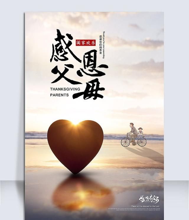 感恩遇见的简短句子,感谢经理的短句子?图4