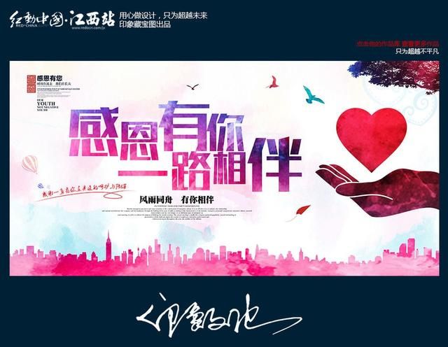 感恩遇见的简短句子,感谢经理的短句子?图3