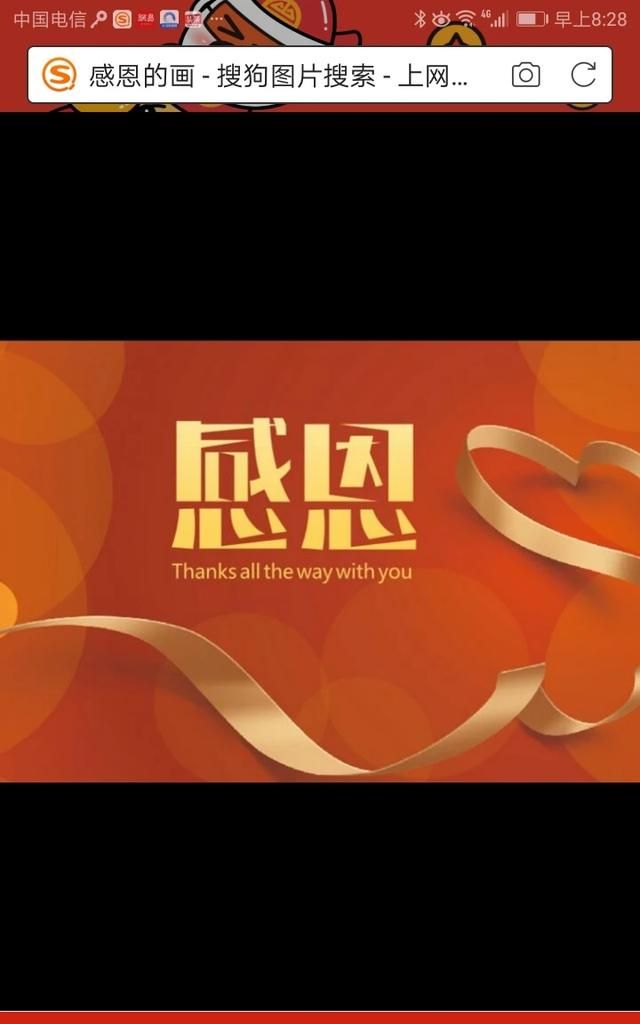 感恩遇见的简短句子,感谢经理的短句子?图2