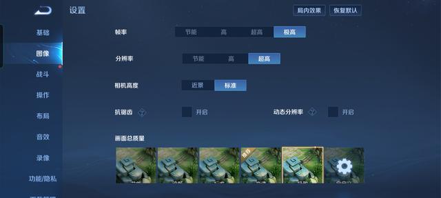 一加ace pro到底值不值得入手(一加AcePro评测一款全都要的王牌)(13)