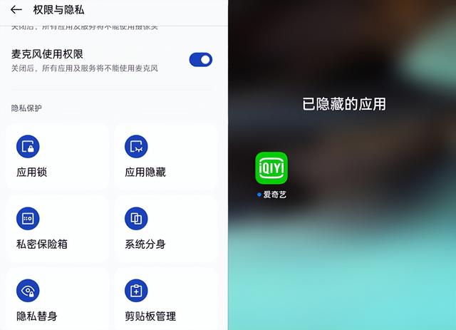 一加ace pro到底值不值得入手(一加AcePro评测一款全都要的王牌)(29)