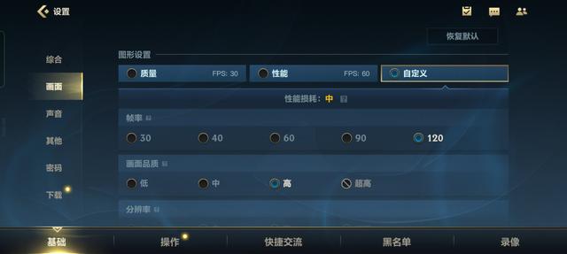 一加ace pro到底值不值得入手(一加AcePro评测一款全都要的王牌)(11)