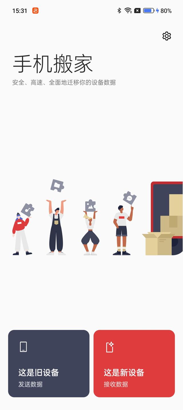 一加ace pro到底值不值得入手(一加AcePro评测一款全都要的王牌)(28)