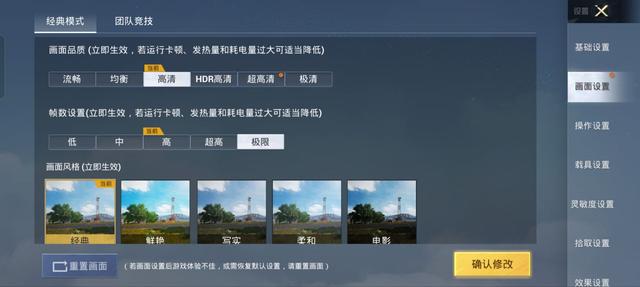 一加ace pro到底值不值得入手(一加AcePro评测一款全都要的王牌)(15)