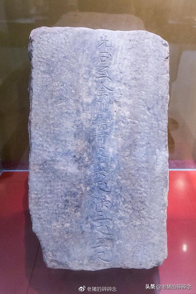 明十三陵定陵现状(探访明十三陵之万历定陵)(14)