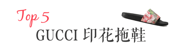 100种好看的美鞋（今年又是谁称霸前三位呢）(24)