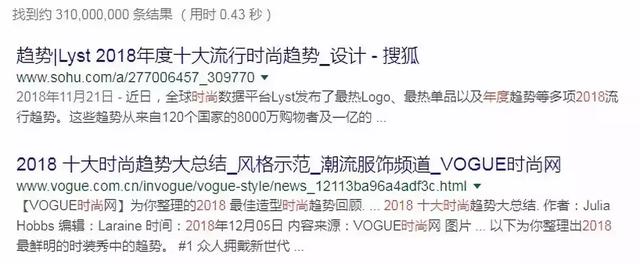 100种好看的美鞋（今年又是谁称霸前三位呢）(3)