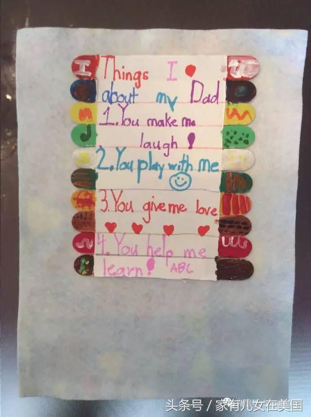 父亲节做什么简单的手工礼物(再小的宝宝都可以亲手制作一份有意义的父亲节礼物啦)(2)