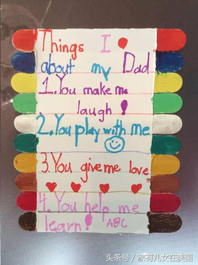 父亲节做什么简单的手工礼物(再小的宝宝都可以亲手制作一份有意义的父亲节礼物啦)(3)