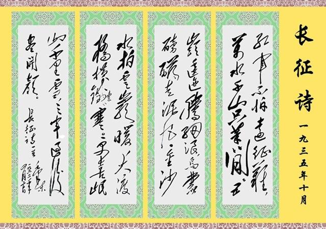 古诗的平仄讲解(学会区分平仄让你更懂诗词)(5)