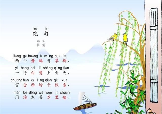 古诗的平仄讲解(学会区分平仄让你更懂诗词)(8)